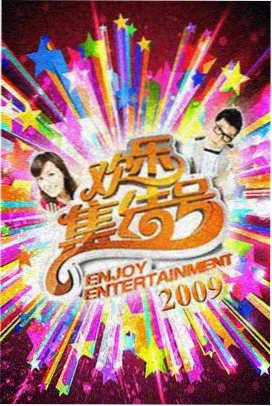 高压监狱幕后制作解析封面